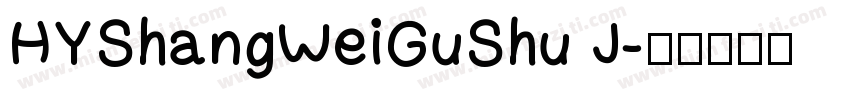 HYShangWeiGuShu J字体转换